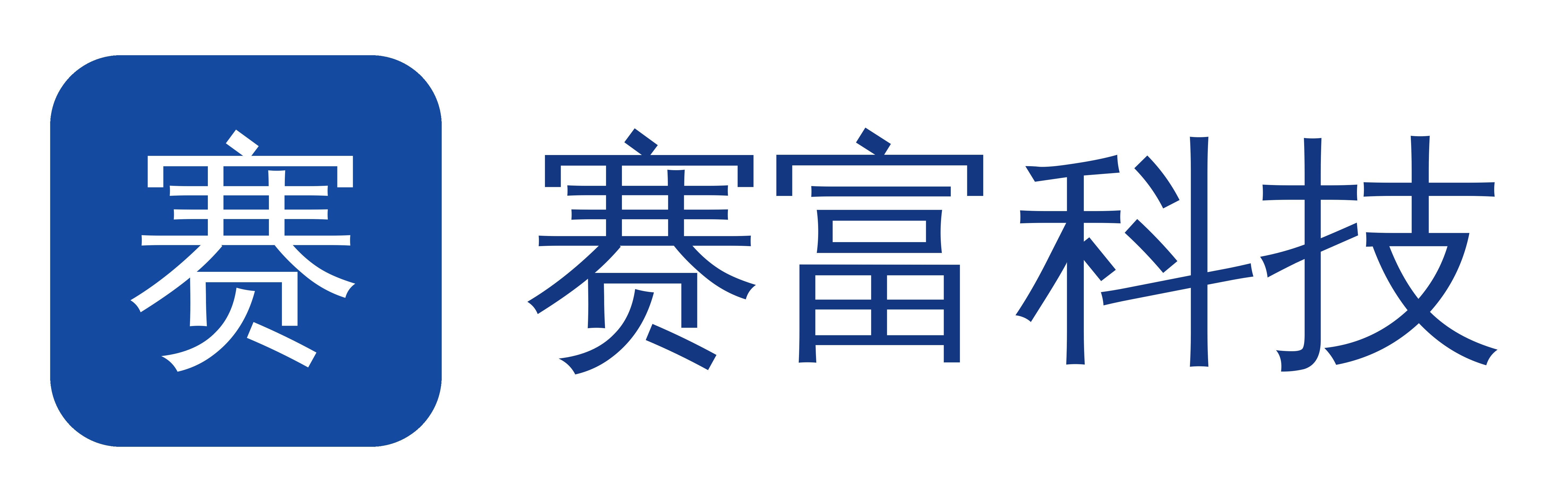 光