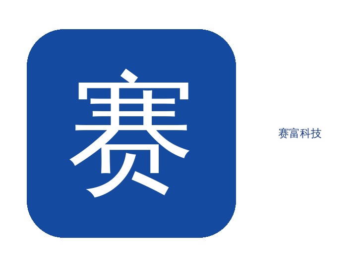 南宁赛富-30000W激光切割机