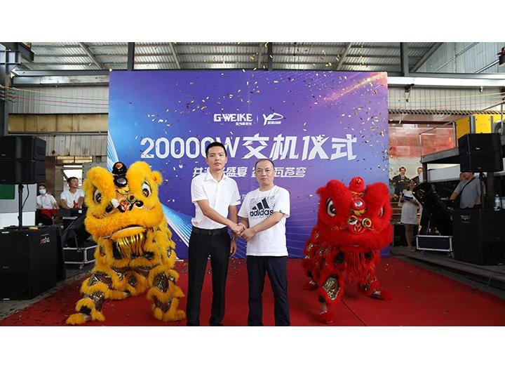盈德经贸-20000W激光切割机